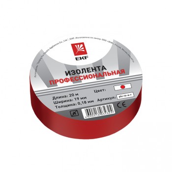 Изолента (Лента ПВХ)