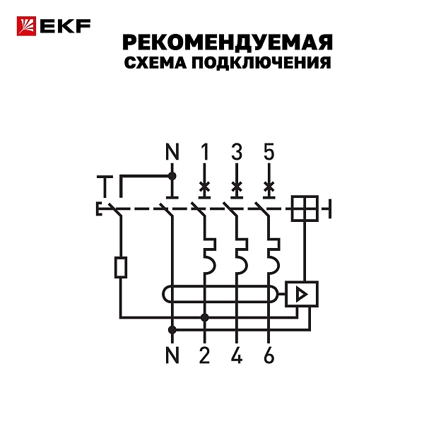 Автоматический выключатель дифференциального тока АВДТ-63N 3P+N 25А характеристика C 300мА тип A электронный 6кА PROXIMA EKF