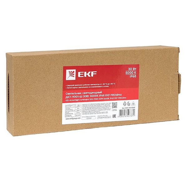 Светильник светодиодный консольный ДКУ-9001-Ш 30Вт 5000К IP65 EKF PROxima