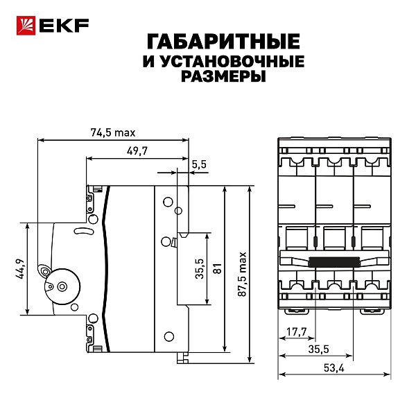 Автоматический выключатель ВА 47-63N MA 1P 6А (D) 6кА без теплового расцепителя PROXIMA EKF