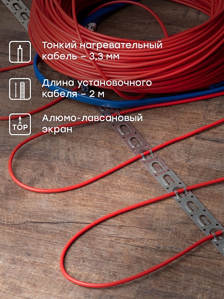 Теплый пол (нагревательный кабель) 600Вт 43 м 4,0 м2 EKF