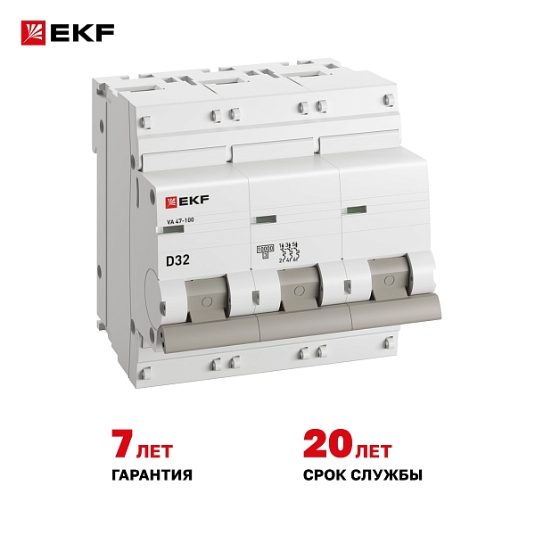 Автоматический выключатель ВА 47-100 3P 32А (D) 10kA PROXIMA EKF