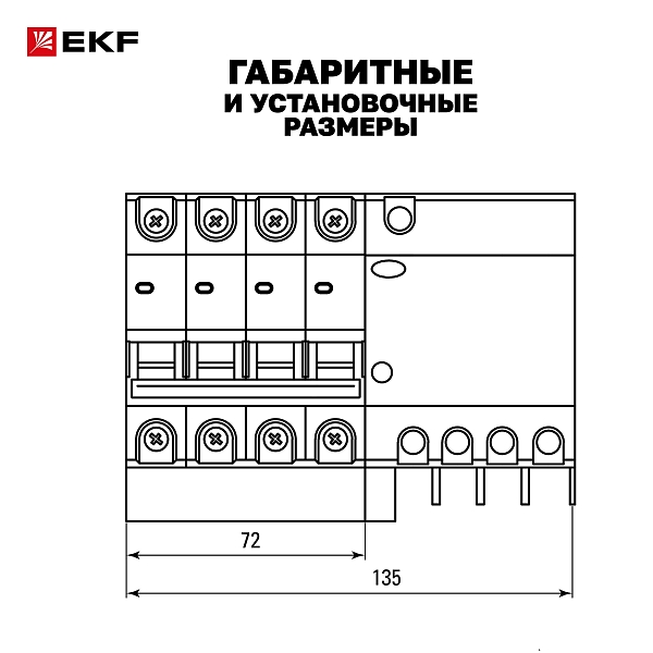Автоматический выключатель дифференциального тока АД-4 4P 50А характеристика C 30мА тип АС электронный 4,5кА PROXIMA EKF