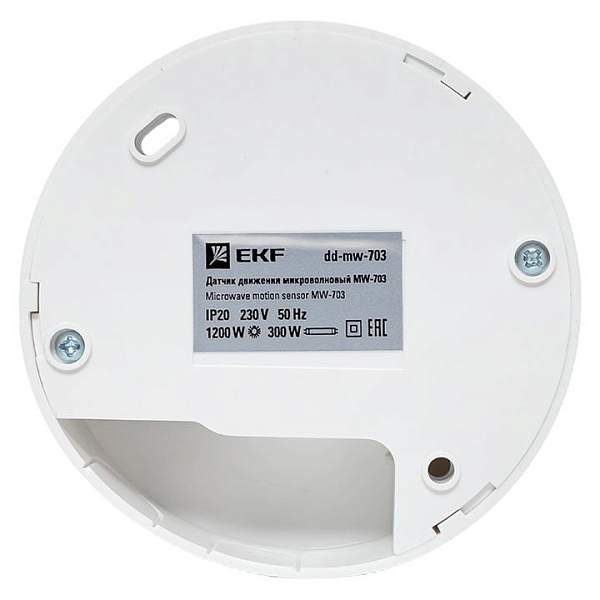 Микроволновый датчик движения бел. 1200Вт 360гр. до 10м IP20 MW-703 EKF PROxima