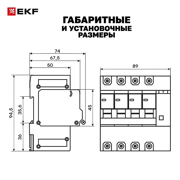 Автоматический выключатель дифференциального тока АД-4 4P 25А характеристика C 30мА тип АС электронный 6кА PROXIMA EKF