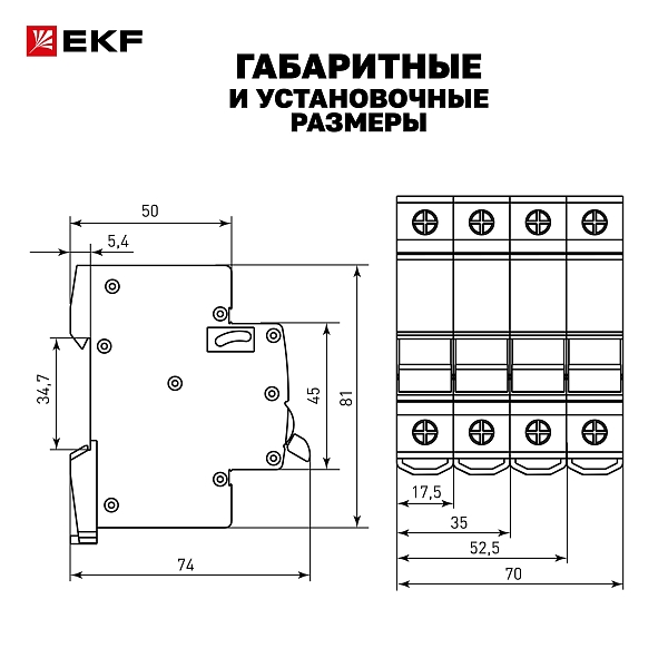 Выключатель автоматический AV-10 4P 10A (B) 10kA EKF AVERES