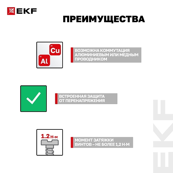 Автоматический выключатель дифференциального тока АВДТ-63М 1P+N 18мм 6А характеристика B 10мА тип AС электронный 6кА PROXIMA EKF
