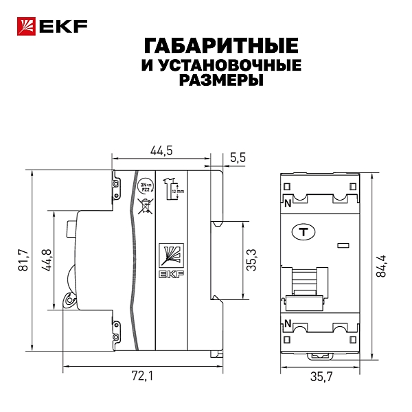Выключатель дифференциального тока ВД-100N 2P 50А 100мА тип AC эл-мех 6кА PROXIMA EKF