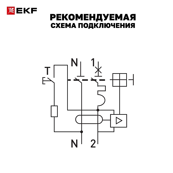 Автоматический выключатель дифференциального тока АВДТ-63N 1P+N (S) 32А характеристика C 100мА тип AC электронный селективный 6кА PROXIMA EKF