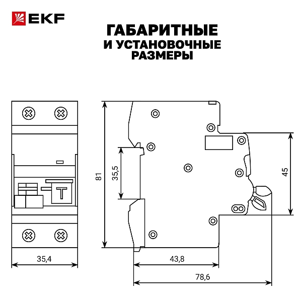 Автоматический выключатель дифференциального тока DVA-10 1P+N 16А характеристика B 300мА тип AС электромеханический 10кА AVERES EKF