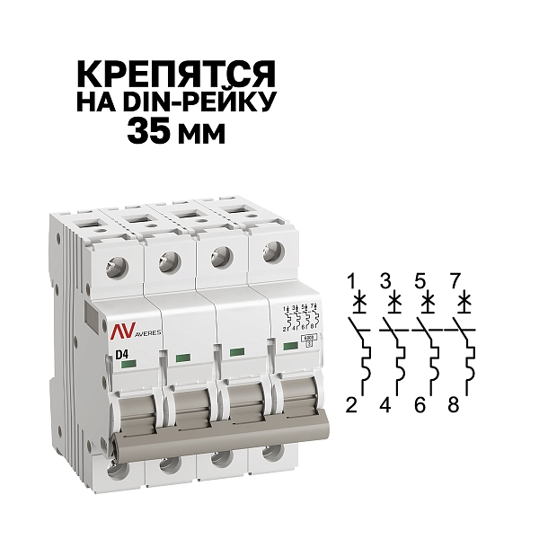Выключатель автоматический AV-6 4P 4A (D) 6kA EKF AVERES