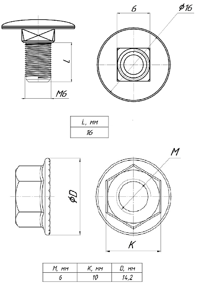 Комплект соединительный М6x16 EKF