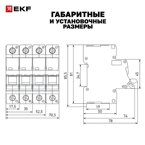 Выключатель автоматический AV-10 DC 1P 1A (C) 10kA EKF AVERES