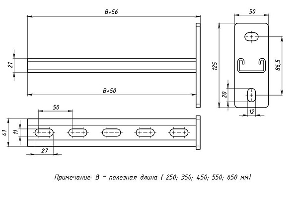 STRUT-консоль 41x21 мм, основание 250 мм EKF