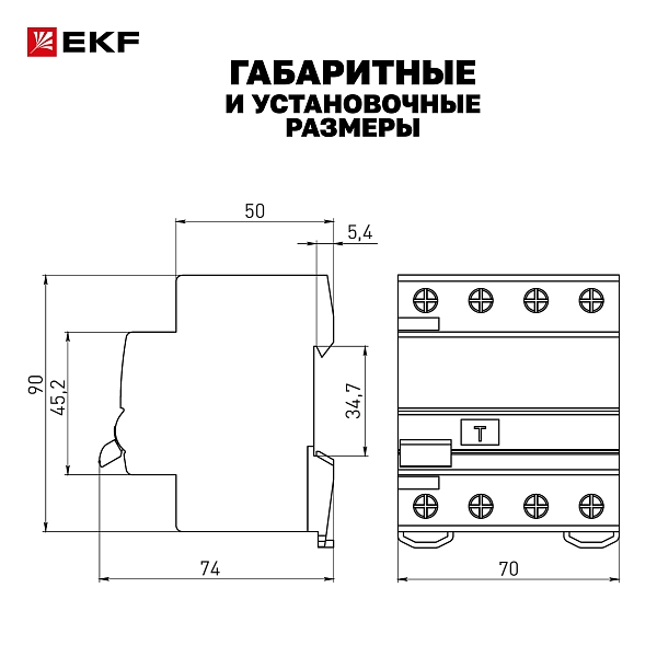 Выключатель дифференциального тока DV 4P 80А 30мА тип AC электромеханичекий 10kA AVERES EKF