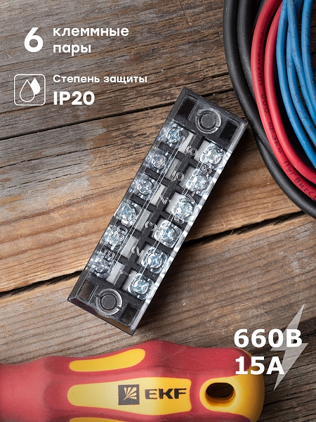 Терминал клеммный TB-1506 до 1,5 мм2 15A 6 клеммных пар EKF PROxima