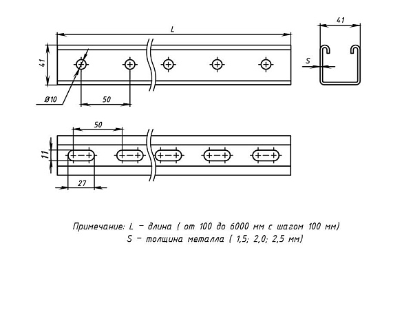STRUT-профиль 41x41x2,5x2000 HDZ EKF