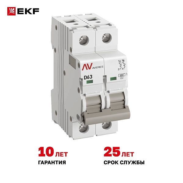 Выключатель автоматический AV-10 2P 63A (D) 10kA EKF AVERES