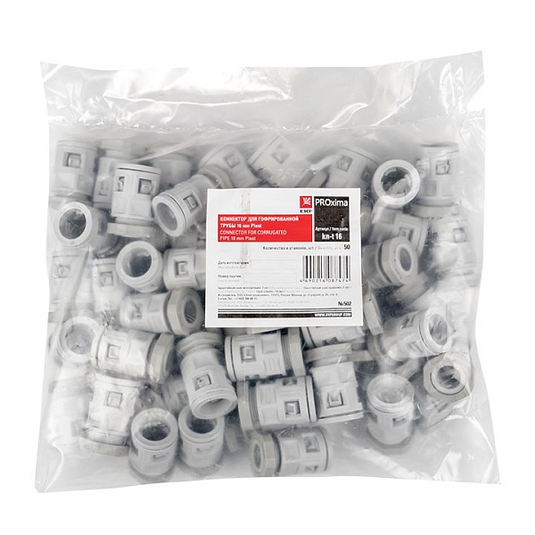 Коннектор для гофрированной трубы (16 мм) (50 шт) EKF-Plast