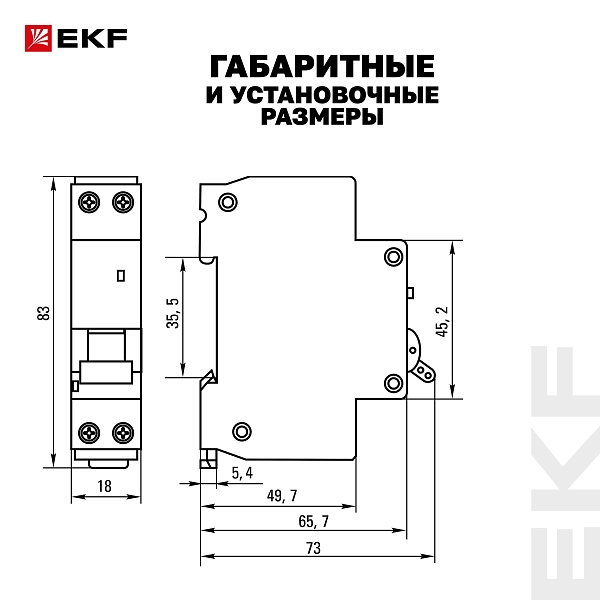 Автоматический выключатель дифференциального тока АВДТ-63М 1P+N 18мм 6А характеристика C 30мА тип A электронный 6кА PROXIMA EKF