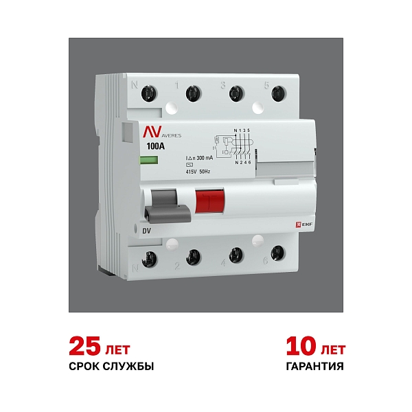 Выключатель дифференциального тока DV 4P 100А 300мА тип AC электромеханичекий 10kA AVERES EKF