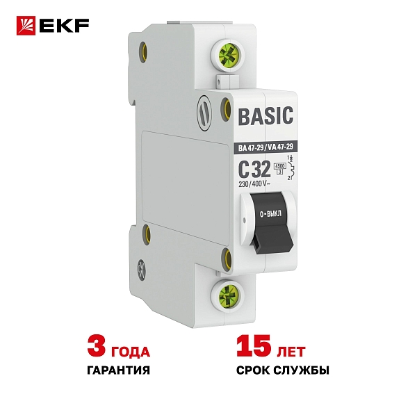 Автоматический выключатель ВА 47-29 1P 32А (C) 4,5кА BASIC