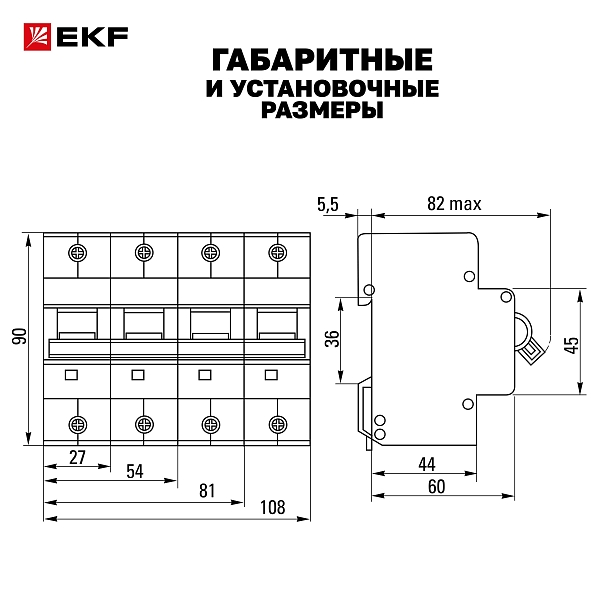 Автоматический выключатель ВА 47-125 1P 63А (C) 15кА PROXIMA EKF