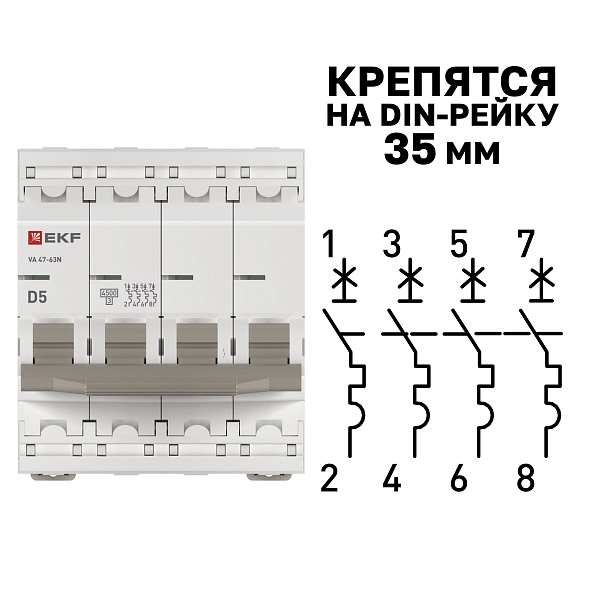 Автоматический выключатель ВА 47-63N 4P 5А (D) 4,5 кА PROXIMA EKF