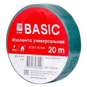 Изолента 0,13x15мм (20м.) зеленая EKF