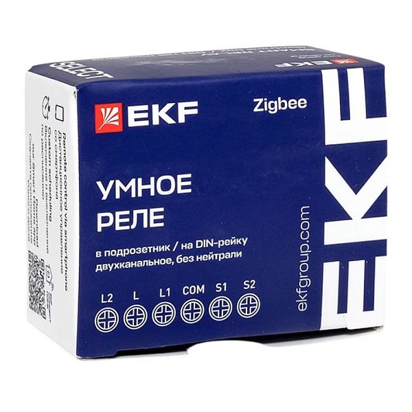 Умное реле в подрозетник 2-канальное без нейтрали Zigbee EKF Connect Select