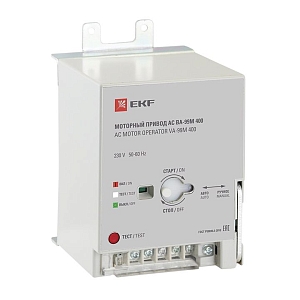Привод моторный для ВА-99М 400 AC 230В EKF