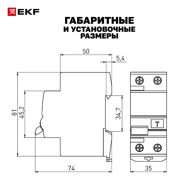 Выключатель дифференциального тока DV 2P 63А 30мА тип A электромеханичекий 10kA AVERES EKF