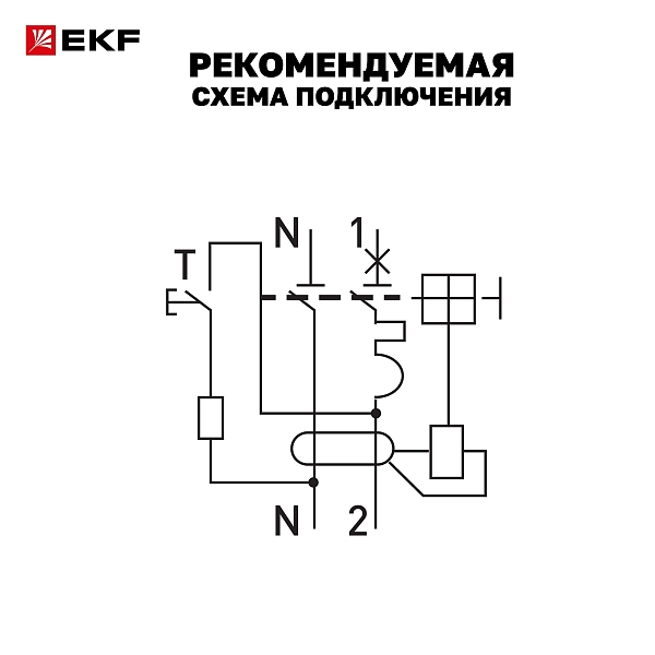 Автоматический выключатель дифференциального тока АВДТ-63N 1P+N 40А характеристика C 30мА тип AC электромеханический 6кА PROXIMA EKF