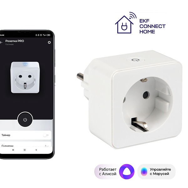 Умная розетка EKF Сonnect Wi-Fi белая