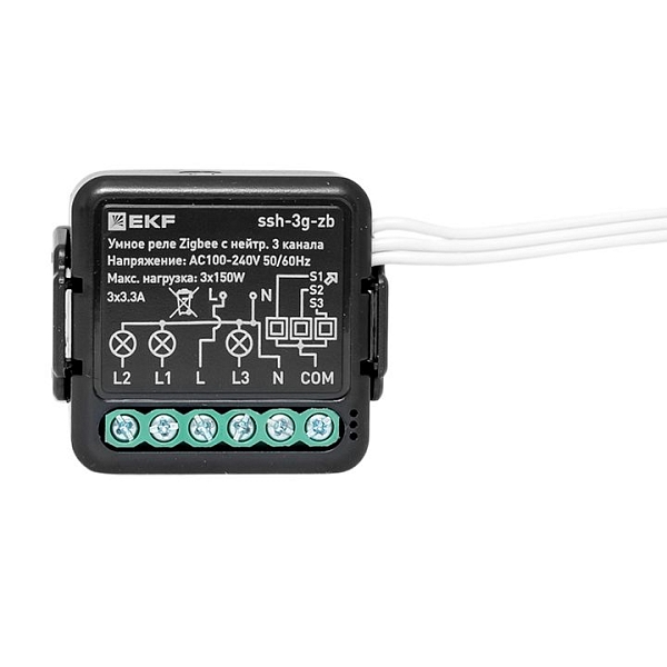 Умное реле в подрозетник 3-канальное с нейтралью Zigbee EKF Connect Select