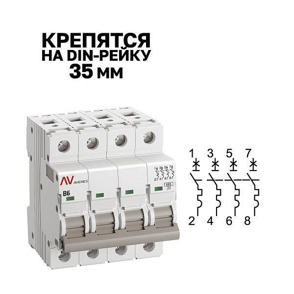 Выключатель автоматический AV-6 4P 6A (B) 6kA EKF AVERES