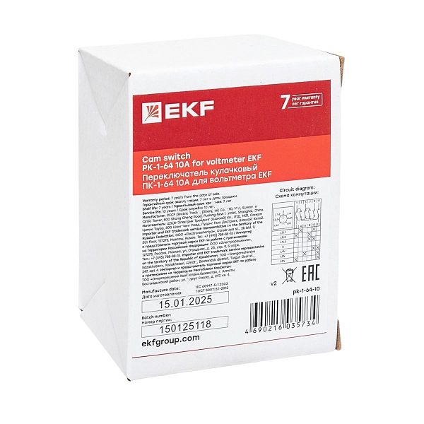 Переключатель кулачковый ПК-1-64 10А для вольтметра EKF PROxima