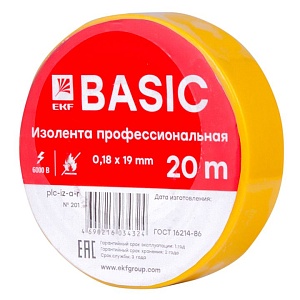 Изолента 0,18x19мм (20м.) желтая EKF
