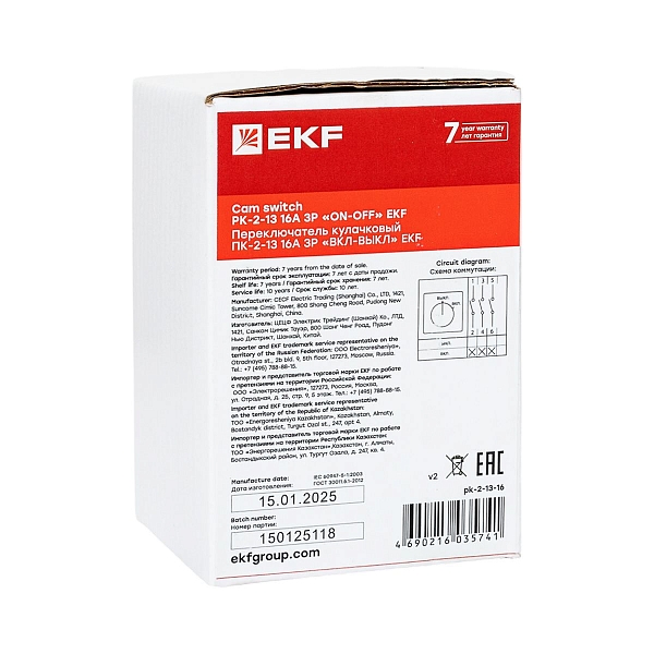 Переключатель кулачковый ПК-2-13 16А 3P "ВКЛ-ВЫКЛ" EKF PROxima