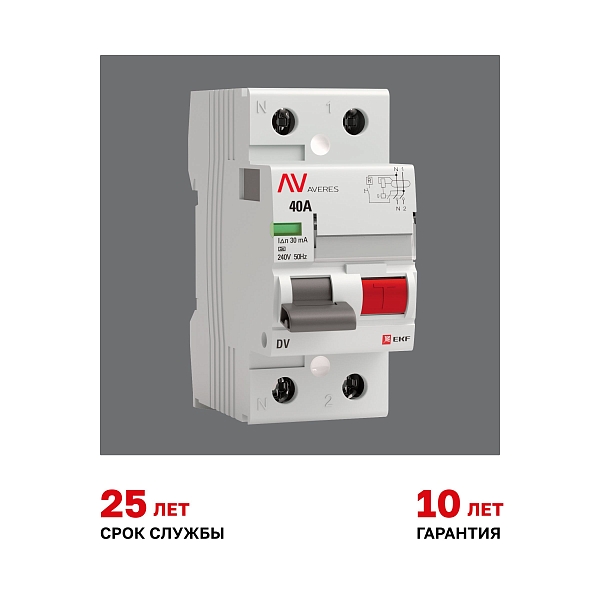 Выключатель дифференциального тока DV 2P 40А 30мА тип A электромеханичекий 10kA AVERES EKF