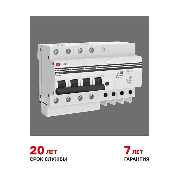 Автоматический выключатель дифференциального тока АД-4 4P 40А характеристика C 300мА тип АС электронный 4,5кА PROXIMA EKF