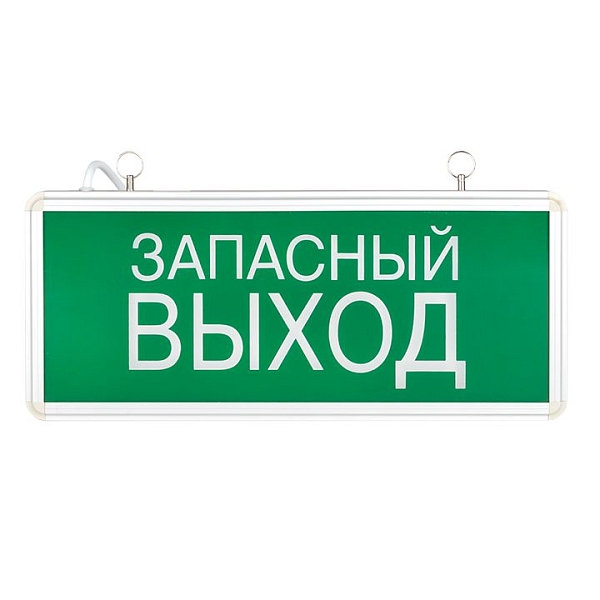 Светильник аварийно-эвакуационного освещения EXIT-102 односторонний LED EKF Basic