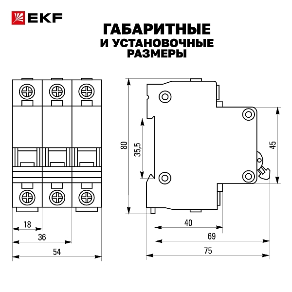 Автоматический выключатель ВА 47-29 2P 20А (C) 4,5кА BASIC
