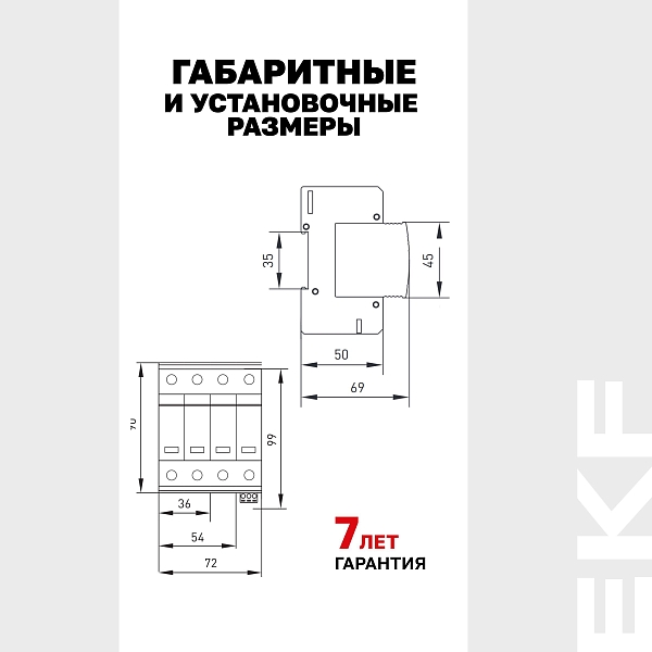 Ограничитель импульсных напряжений ОПВ-C/4P In 20кА 440В с сигн. EKF
