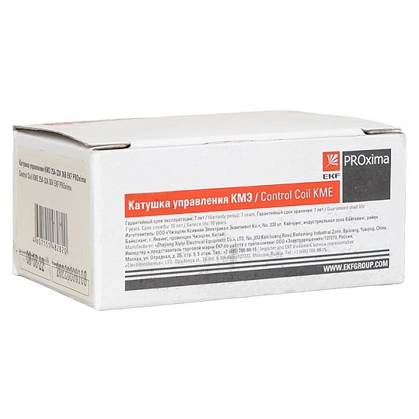 Катушка управления КМЭ 40А-95А 110В EKF PROxima