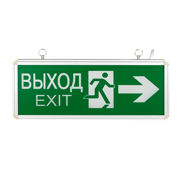 Светильник аварийно-эвакуационного освещения EXIT-201 двухсторонний LED EKF Basic