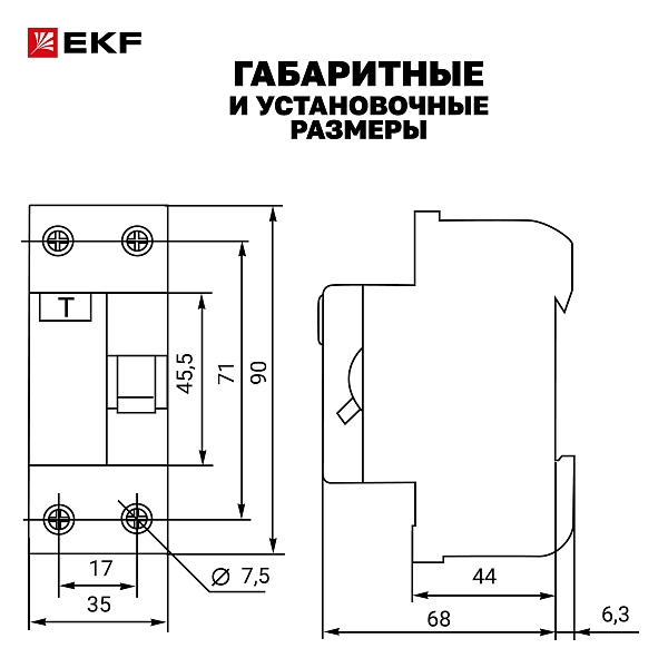 Выключатель дифференциального тока ВДТ-40 2P 63А 30мА тип АС электронный 4,5кА BASIC