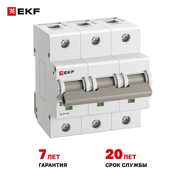 Автоматический выключатель ВА 47-125 3P 16А (D) 15кА PROXIMA EKF