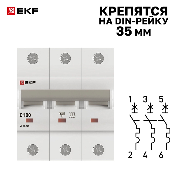 Автоматический выключатель ВА 47-125 3P 100А (C) 15кА PROXIMA EKF