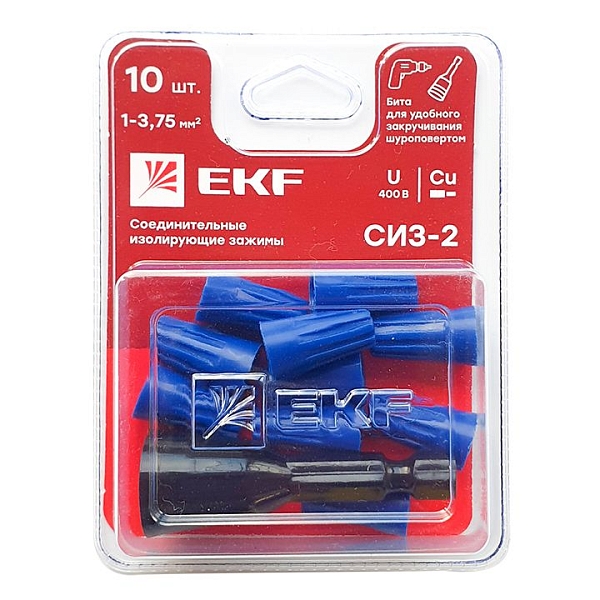 СИЗ-2 (1-3,75мм2) блистер (10шт.) EKF